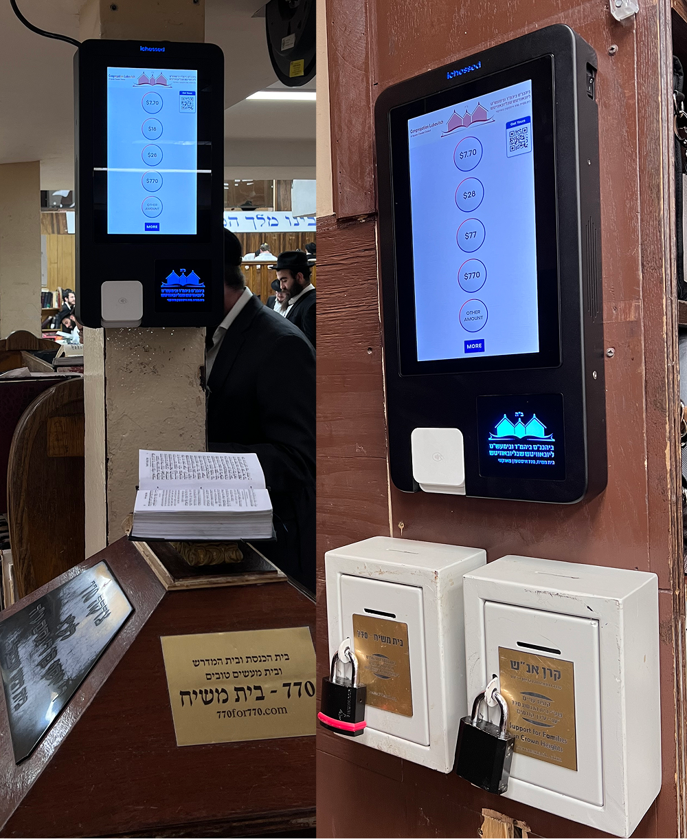 iChessed donation kiosk wall mount