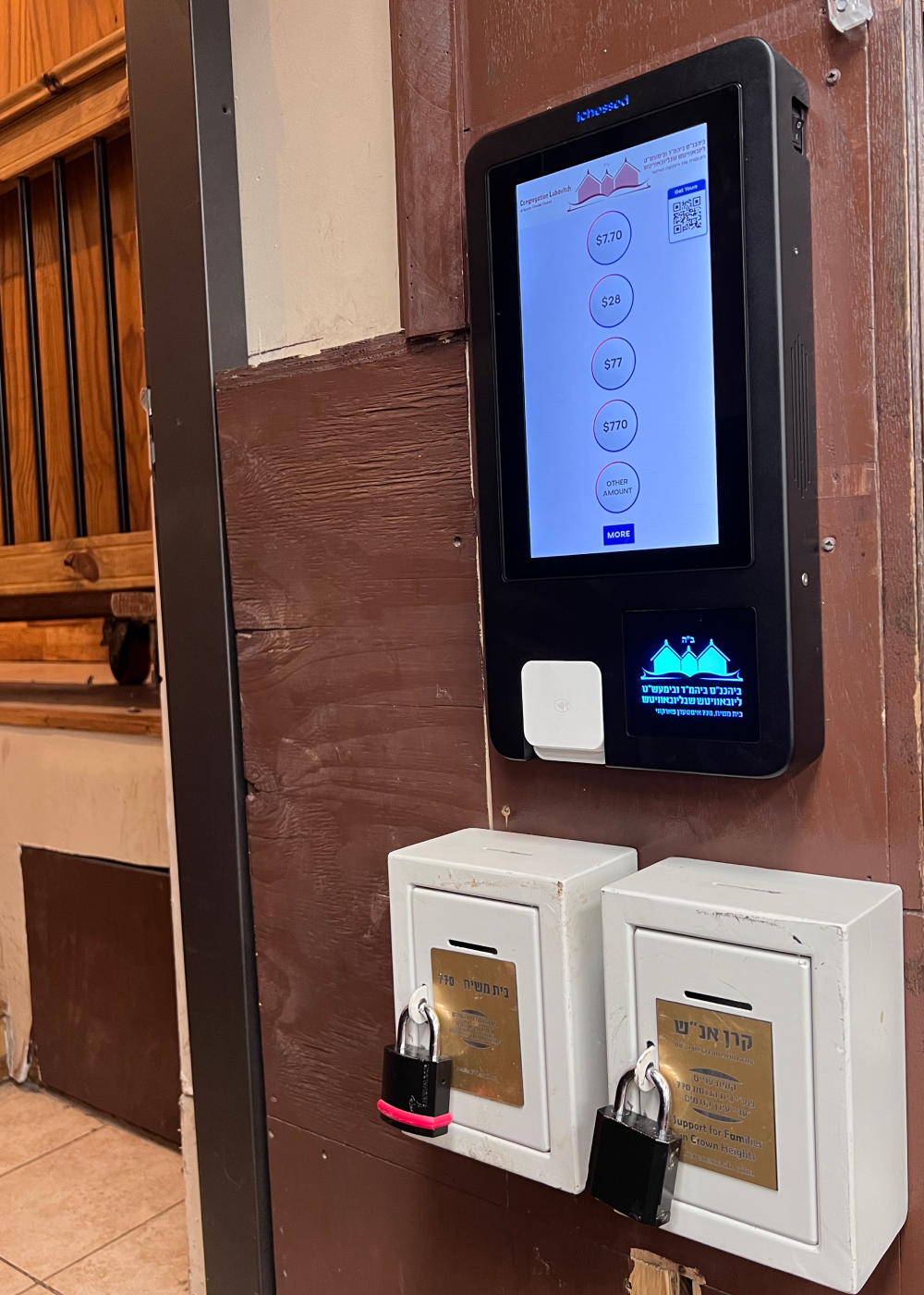 Donation kiosk Congregation Lubavitch 770 NYC Donation kiosk Congregation Lubavitch 770 NYC
