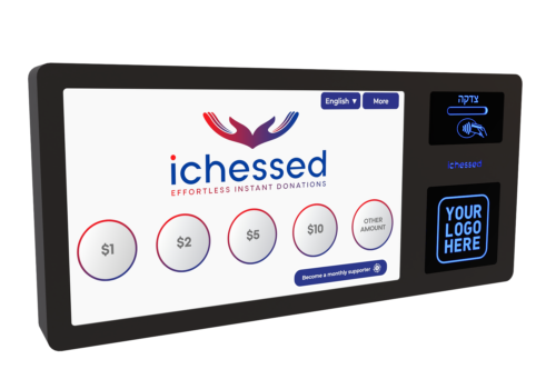Touchscreen donation kiosk with integrated coins box